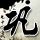 steam