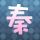 冒险岛2